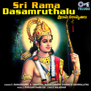 Bhadrachalamu