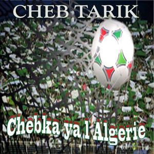 Chebka ya l'Algérie