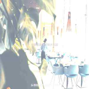 抚慰的晚上出去回忆