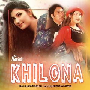Dil Reh Nahin Sakta