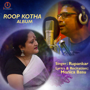 Roop Kotha Album