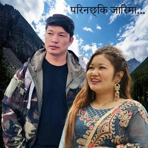 Parinchhaki Jaarima Indra Sushil Chongbang & Juni khaling Purbeli song