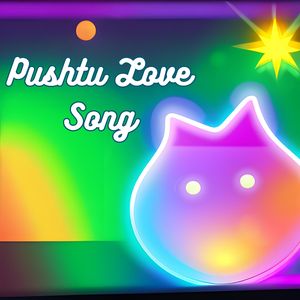 Dholak Geet (Punjab Folk Song)