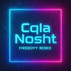 Cyala Nosht (feat. 100 Kila & Lora Karadzhova)