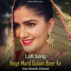 Hoge Mard Gulam Beer Ke - Lofi Song