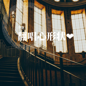 红豆