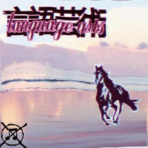 Deceased4AM地球の果て