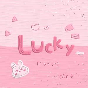 （鸢弋八班合唱）世间美好与你环环相扣