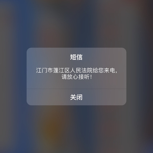 血色湘西拜傩公