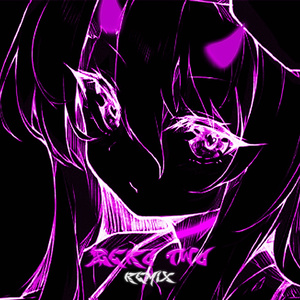 Зеро Ту (Remix)