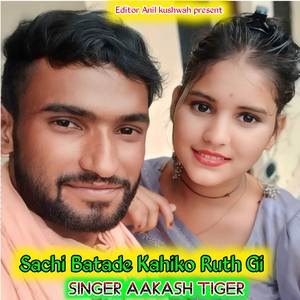 Sachi Batade Kahiko Ruth Gi