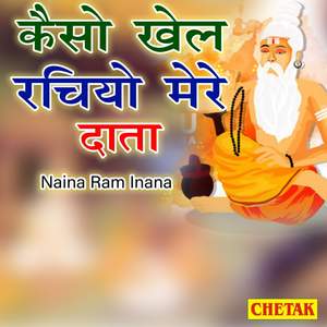 Kaiso Khel Rachiyo Mere Data