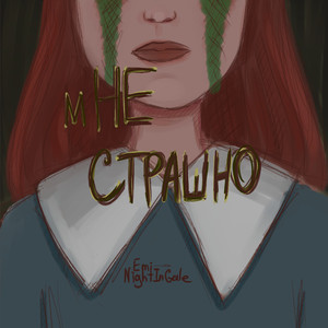 Зайчик