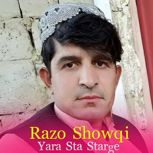 Za Warza Pakhpala Lar