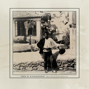 Bring Me a Cup of Wine