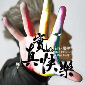 无名超人
