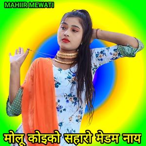 MOLU KOIKO SAHARO MADAM NAYE