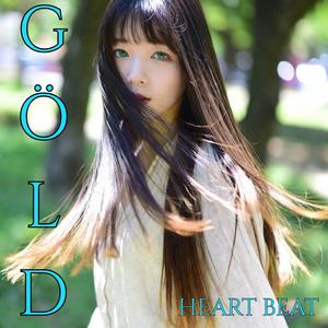 ハートビート (HEART BEAT) (Radio Edit)