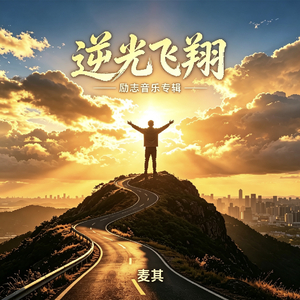 进化论
