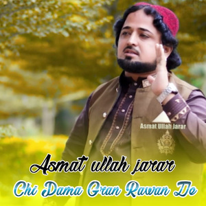 Pa Pakhtano Bandi Zalmuna Kegi