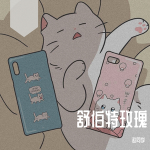 舒伯特玫瑰（翻自 蓝心羽）