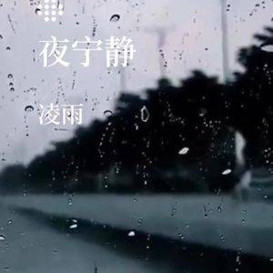 孤独的灵魂