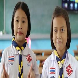 泰语童声ให้เคอรี่มาส่งได้บ่（原童音原声）