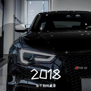 沦陷（原唱：王靖雯不胖）（翻自 王靖雯不胖）