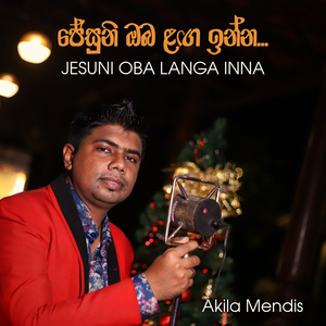 Jesuni Oba Langa Inna