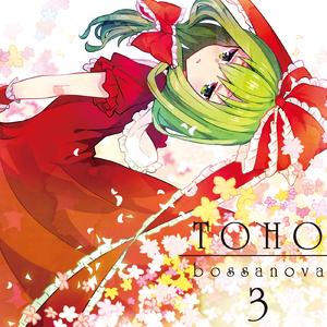 トラブル黒猫漫遊記