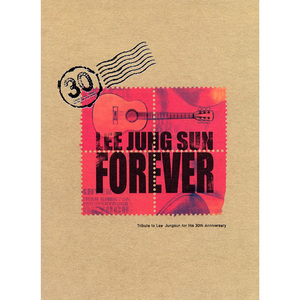 여름(방대식, 정미영)