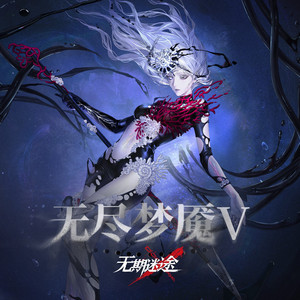 派尔琪雅：渊中之形