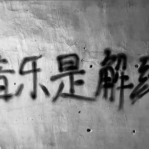 冷空气