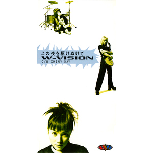 この夜を駆けぬけて(カラオケ)