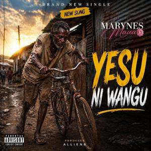yesu ni wangu