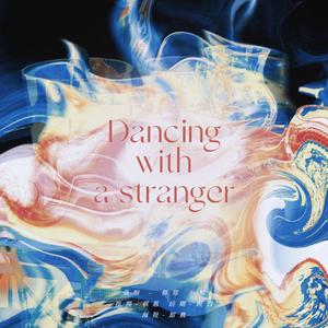 Dancing With A Stranger（翻自：张极|苏新皓|邓佳鑫）