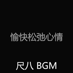 柔和的回春时刻