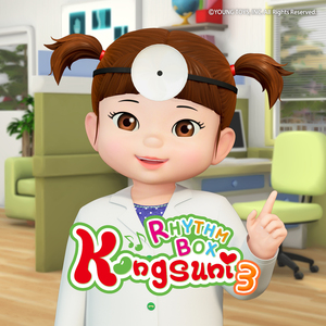 콩콩콩 콩순이 (Kong Kong Kongsuni)