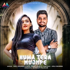 Huwa tera mujhpe