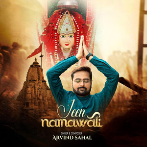 Jeen Namawali