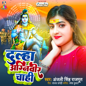 Dulha Agniveer Chahi (Studio)