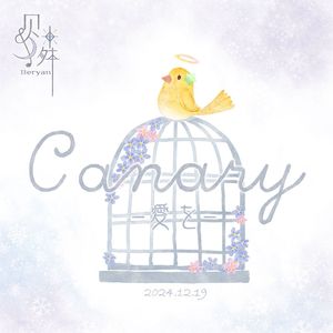 使一颗心免于哀伤（If I Can Stop One Heart From Breaking）