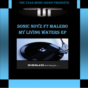My Living Waters (Vocal Dub)