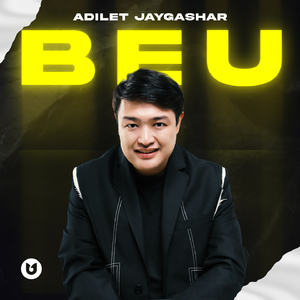 Сен болсаң қасымда