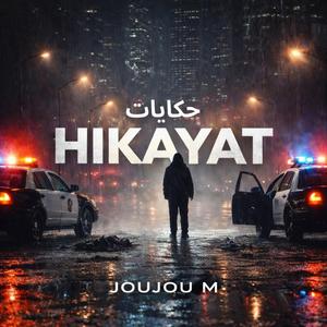 Hikayat