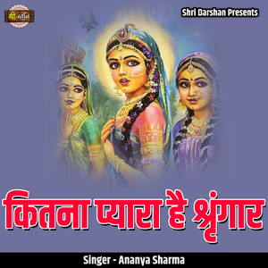 Kitna Pyara Hai Shringar