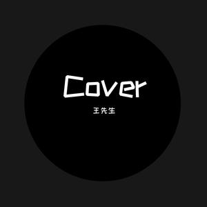 山茶花读不懂白玫瑰