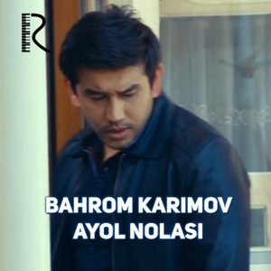 Ayol nolasi