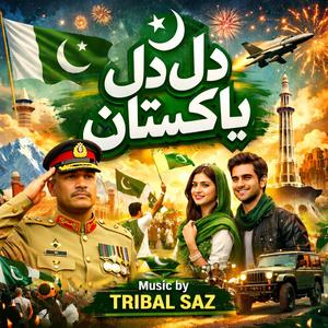 Dil Pakistan – Global Peace Anthem (Official Music Video)