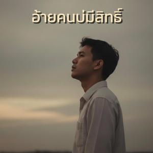 สวัสดีปีใหม่